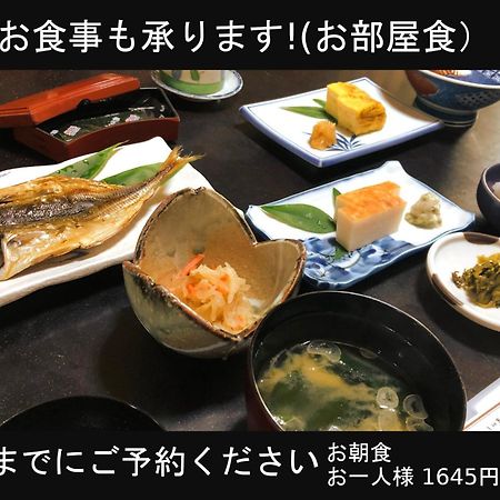 Izuya Ryokan - Vacation Stay 87162V Miyakami المظهر الخارجي الصورة